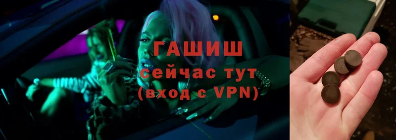 Где продают наркотики Санкт-Петербург COCAIN  A-PVP  Бошки Шишки 